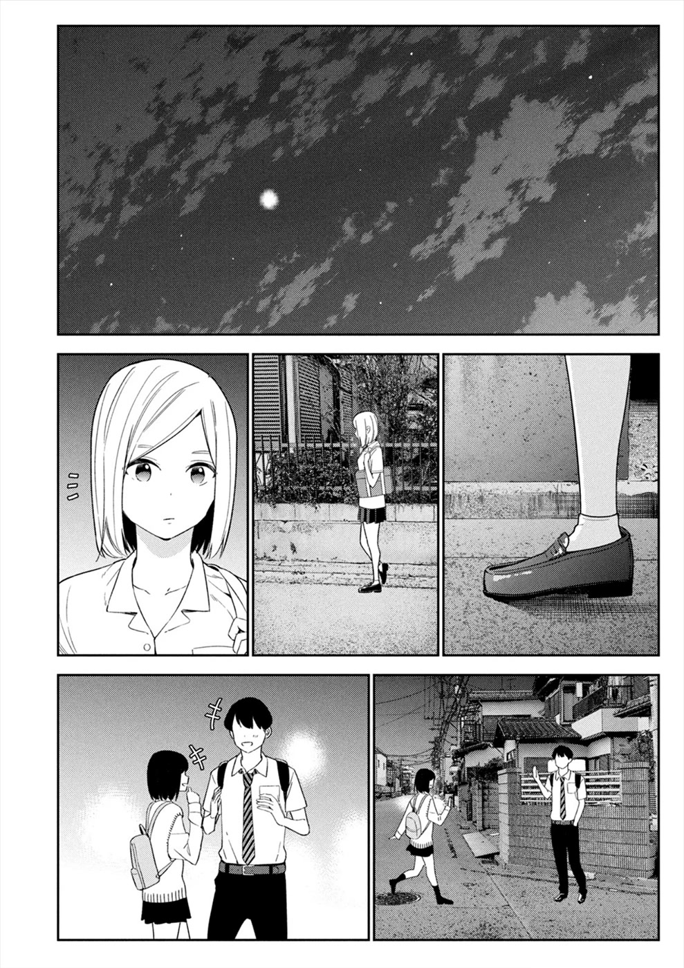 Entanglement: My Truth and your Lies Chapter 28 page 8 - Chapter 28