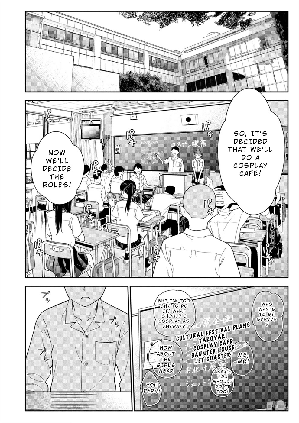 Entanglement: My Truth and your Lies Chapter 29 page 16 - Chapter 29