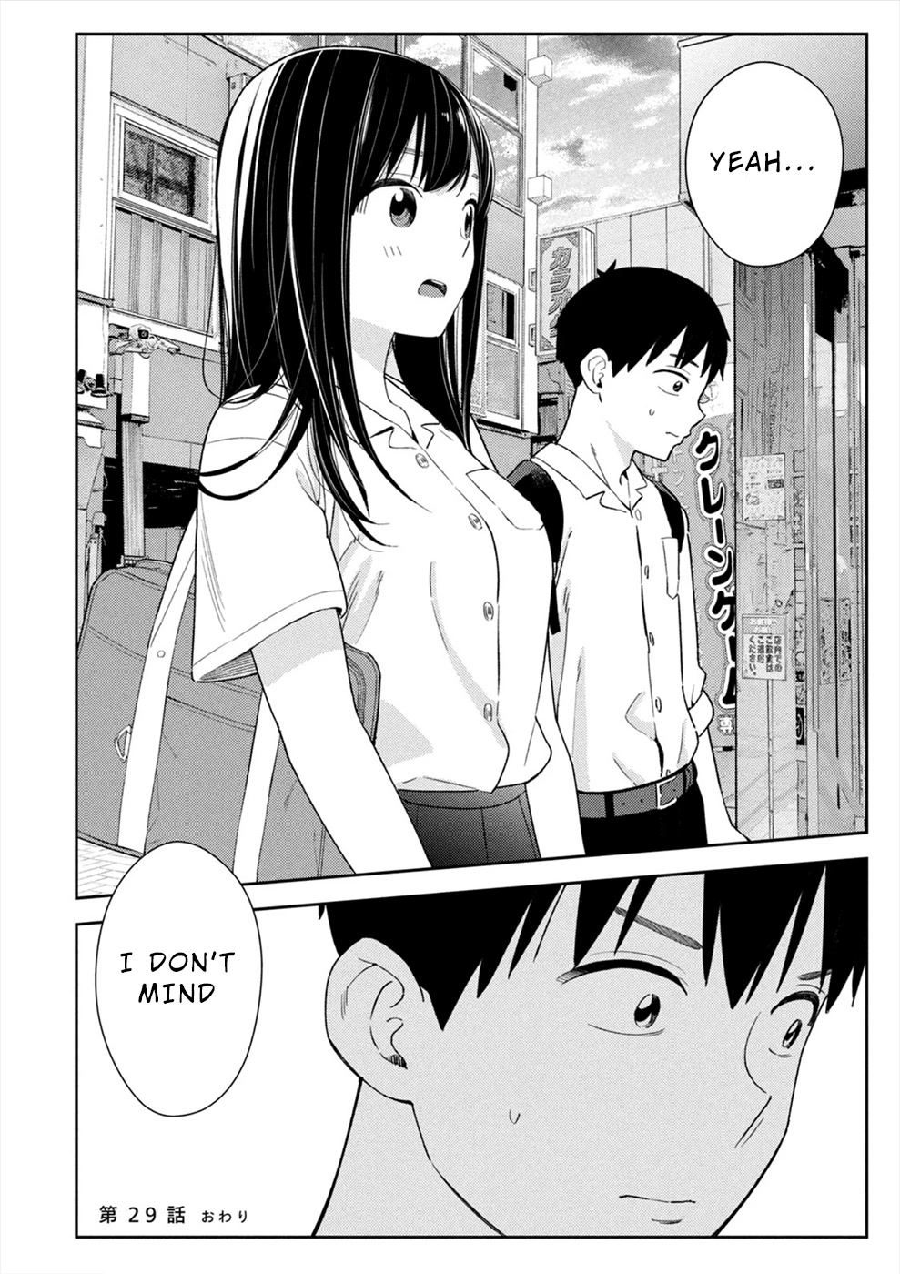 Entanglement: My Truth and your Lies Chapter 29 page 24 - Chapter 29