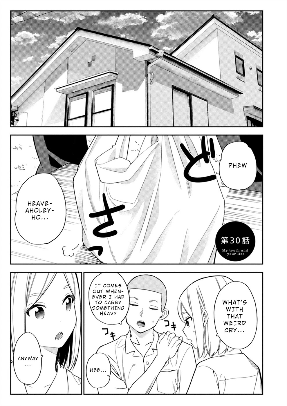 Entanglement: My Truth and your Lies Chapter 30 page 1 - Chapter 30