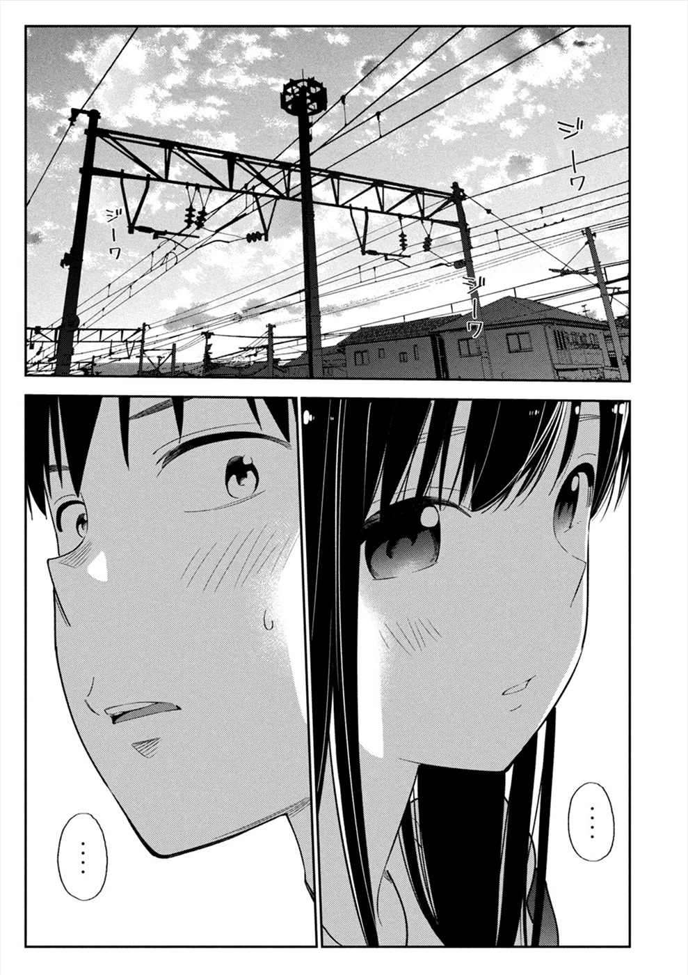 Entanglement: My Truth and your Lies Chapter 31 page 17 - Chapter 31