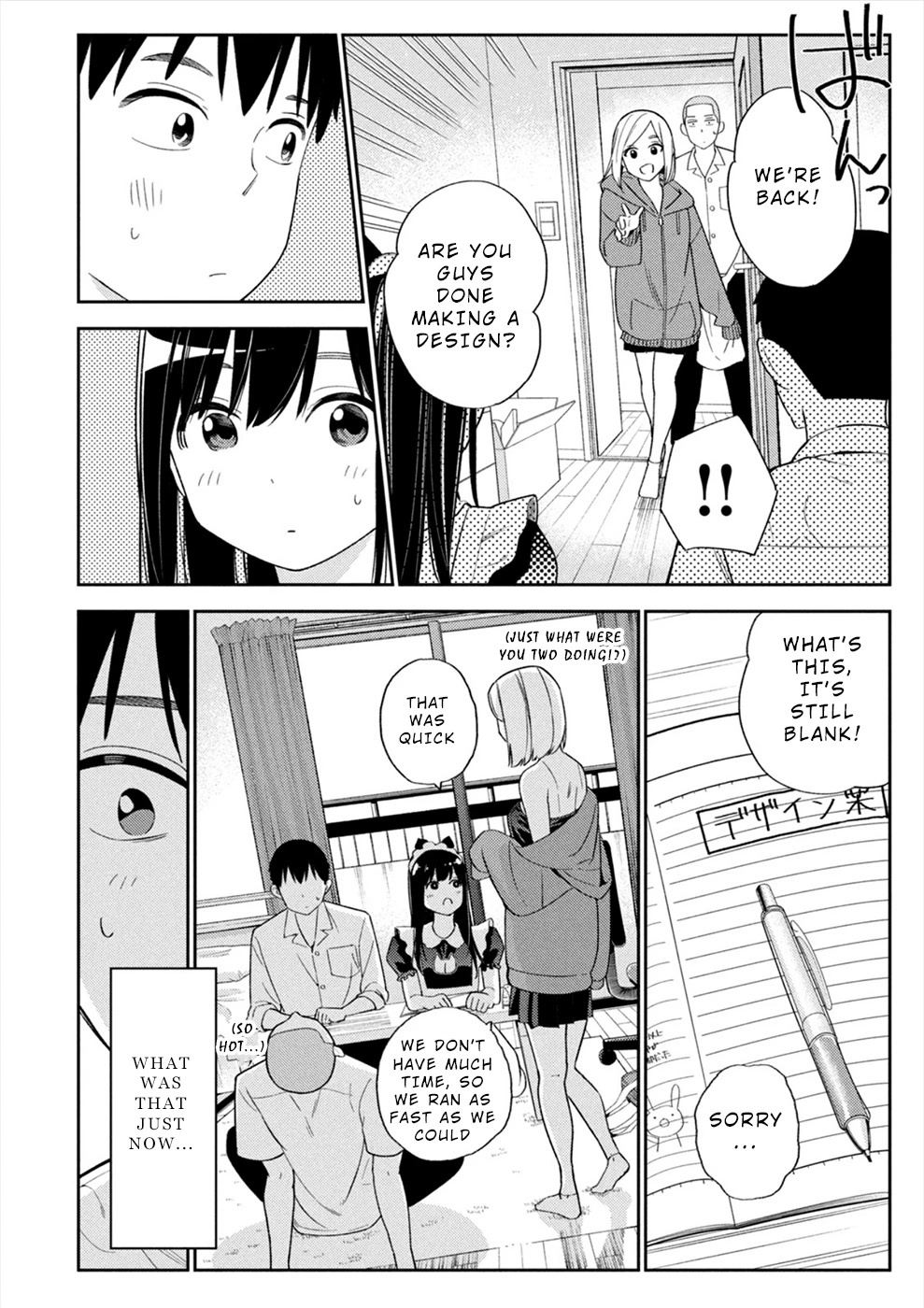Entanglement: My Truth and your Lies Chapter 31 page 18 - Chapter 31