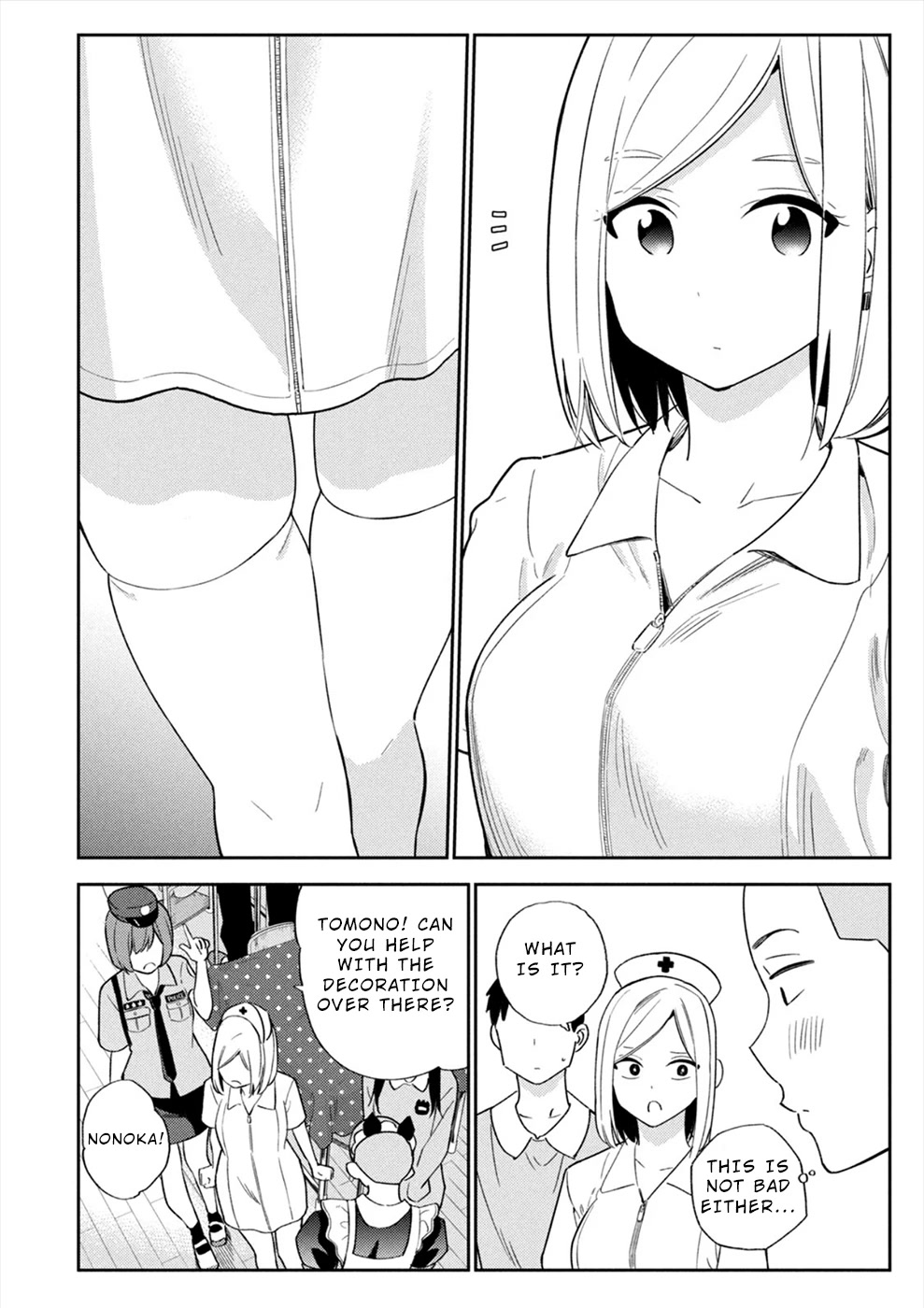 Entanglement: My Truth and your Lies Chapter 31 page 22 - Chapter 31