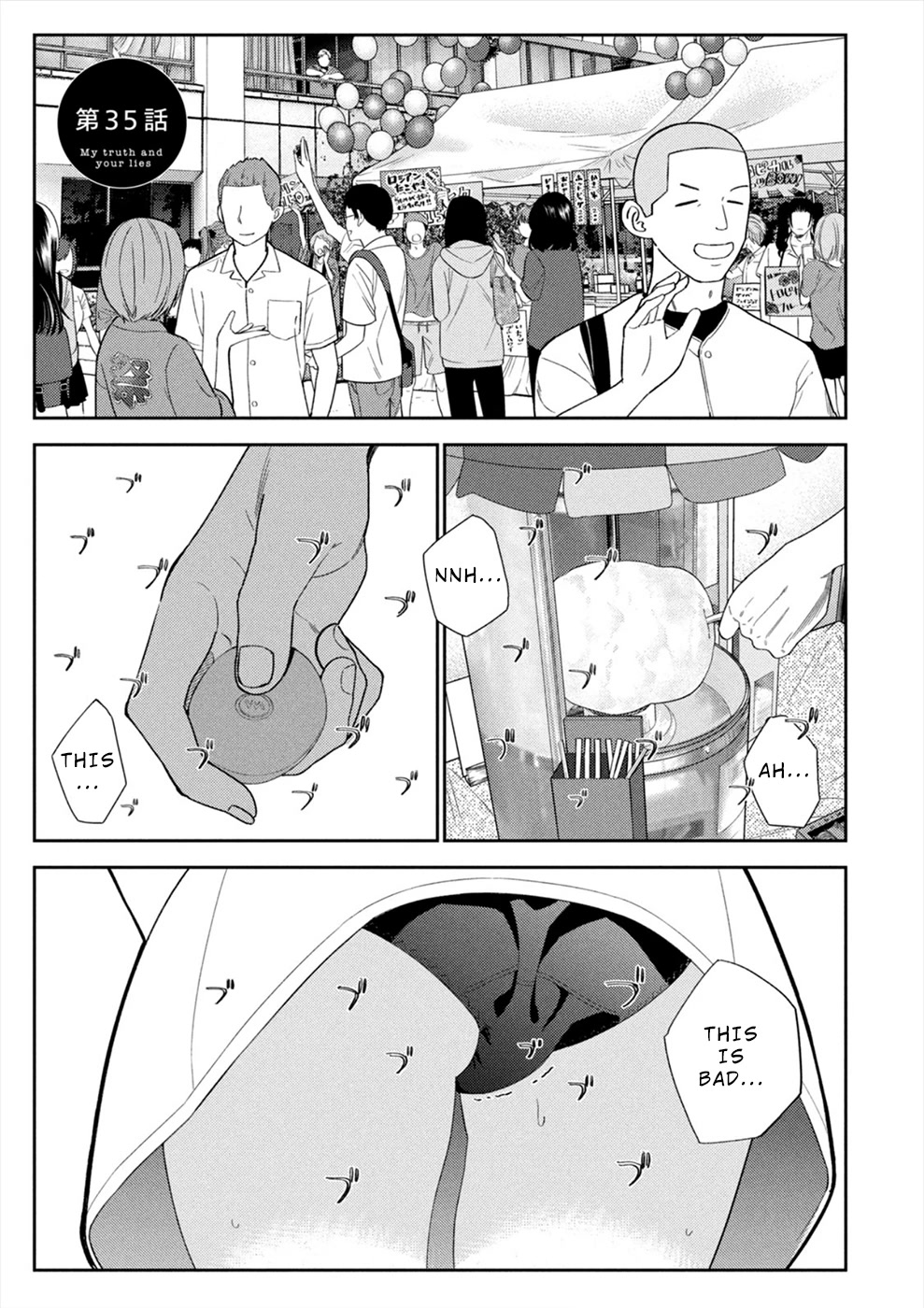 Entanglement: My Truth and your Lies Chapter 35 page 1 - Chapter 35