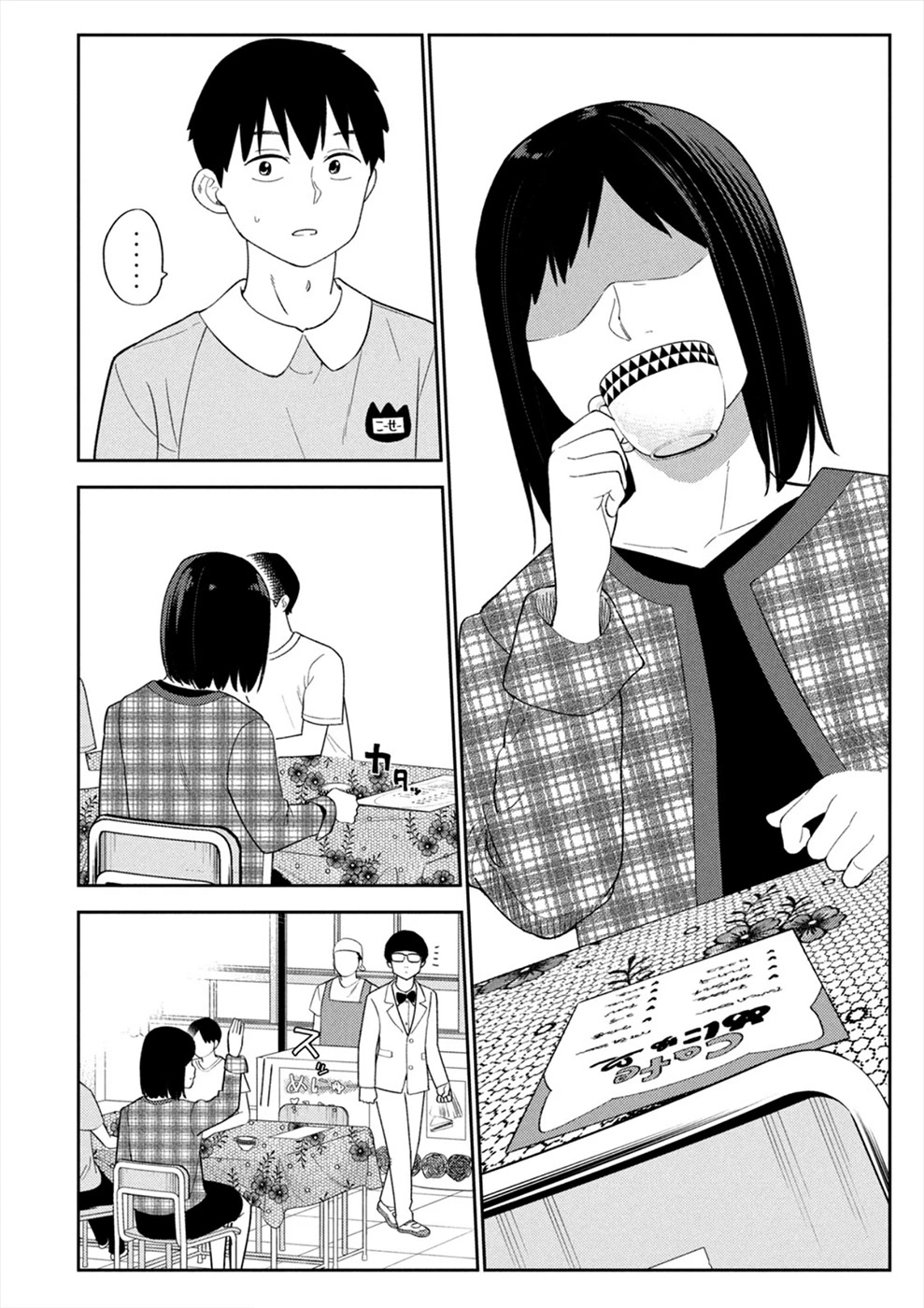 Entanglement: My Truth and your Lies Chapter 35 page 24 - Chapter 35