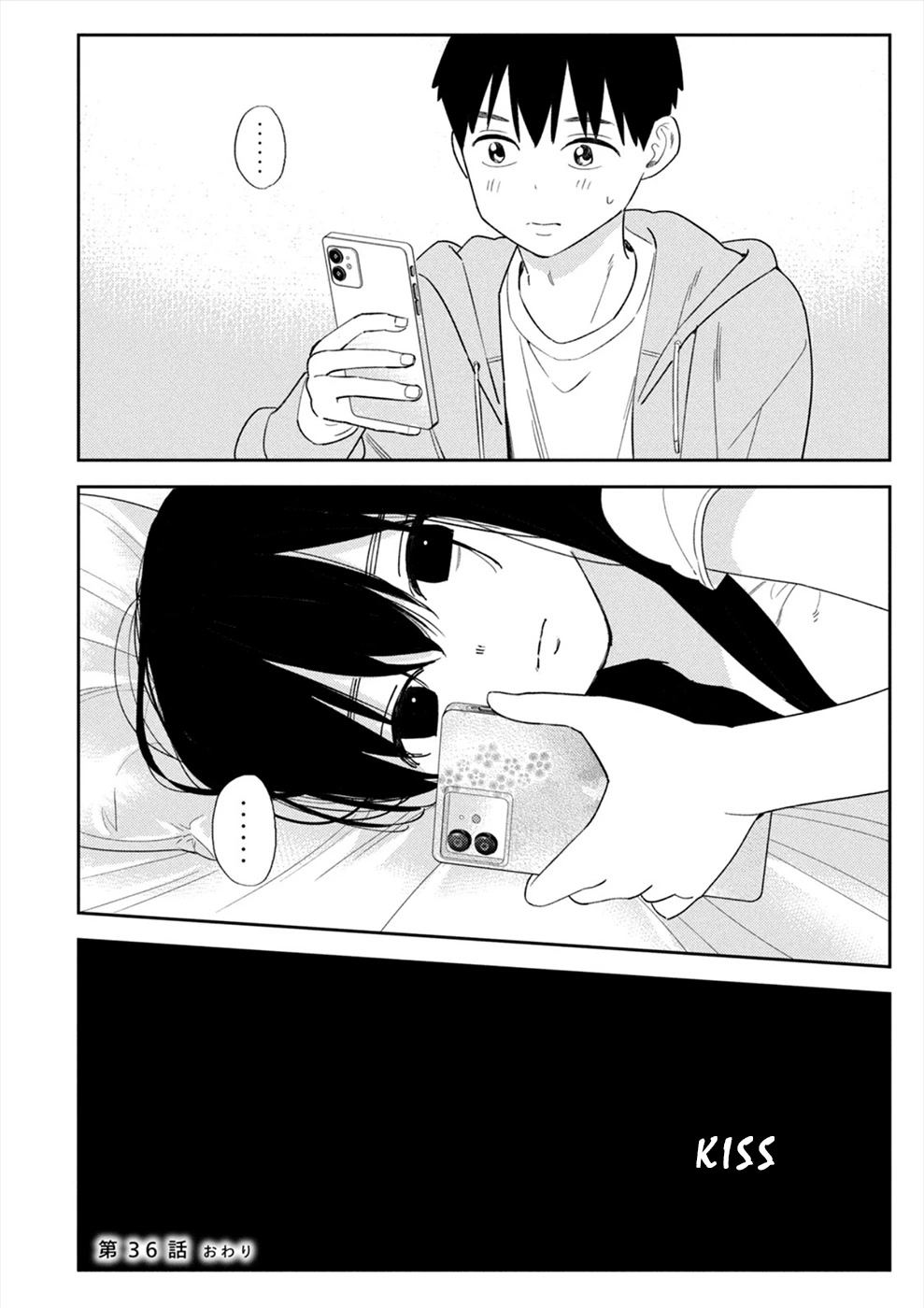Entanglement: My Truth and your Lies Chapter 36 page 24 - Chapter 36