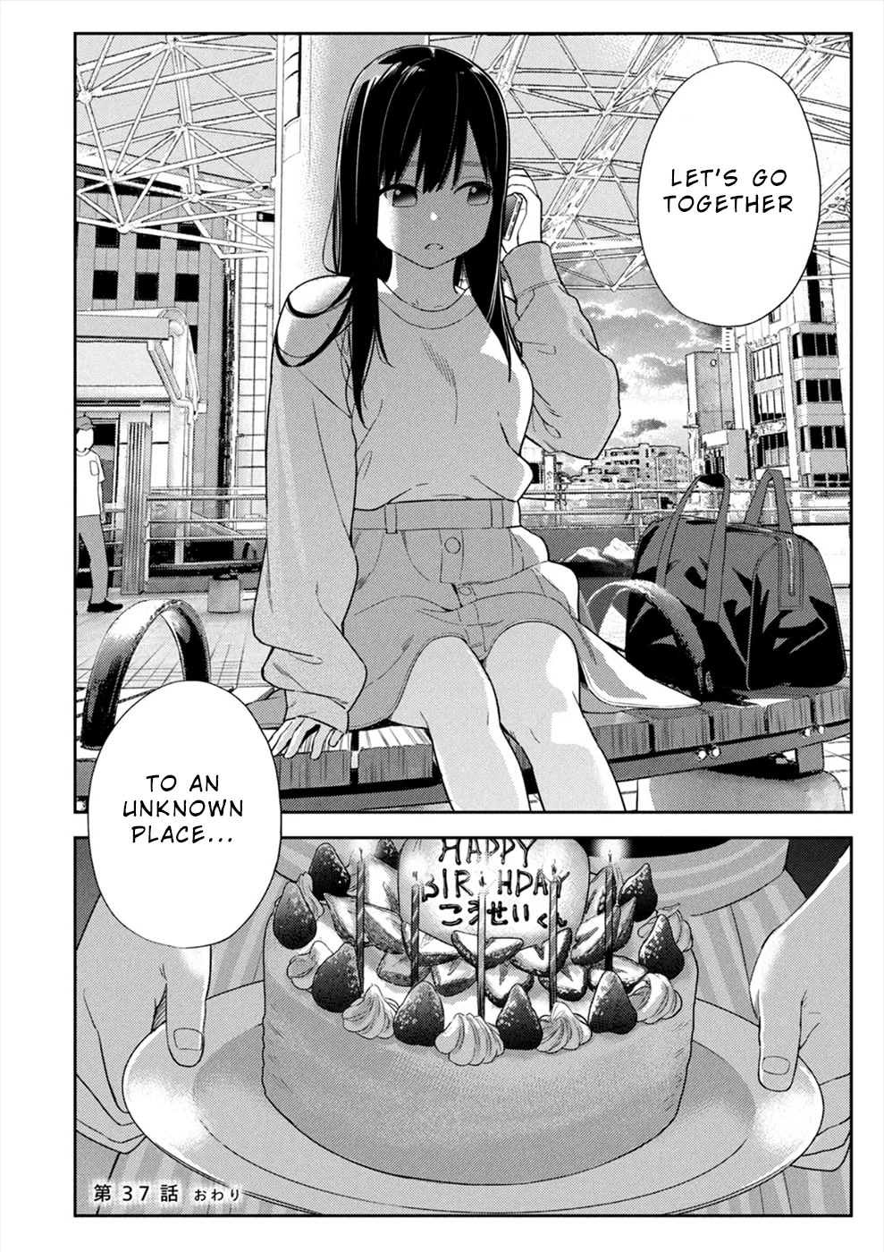 Entanglement: My Truth and your Lies Chapter 37 page 22 - Chapter 37