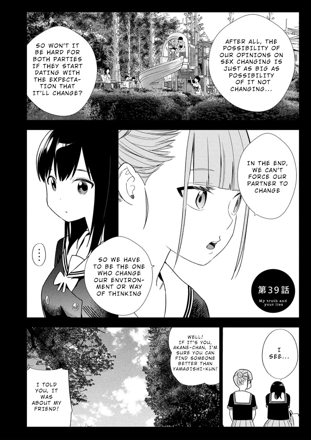 Entanglement: My Truth and your Lies Chapter 39 page 4 - Chapter 39