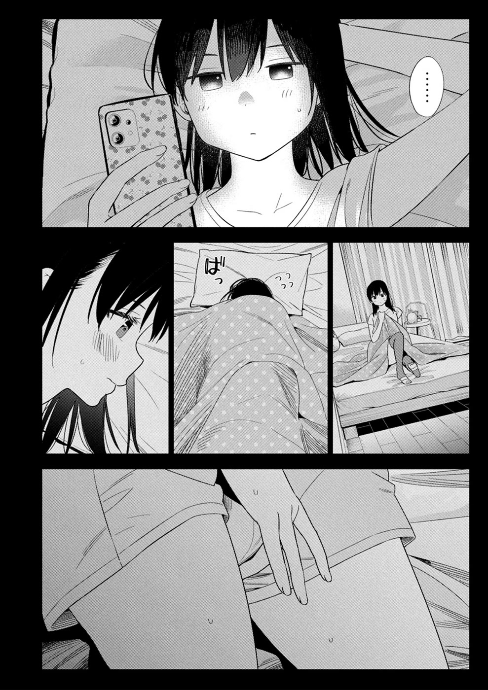 Entanglement: My Truth and your Lies Chapter 39 page 6 - Chapter 39