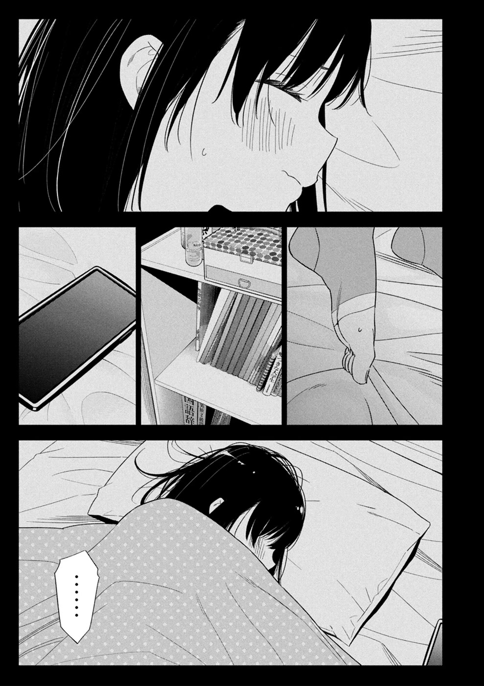 Entanglement: My Truth and your Lies Chapter 39 page 7 - Chapter 39