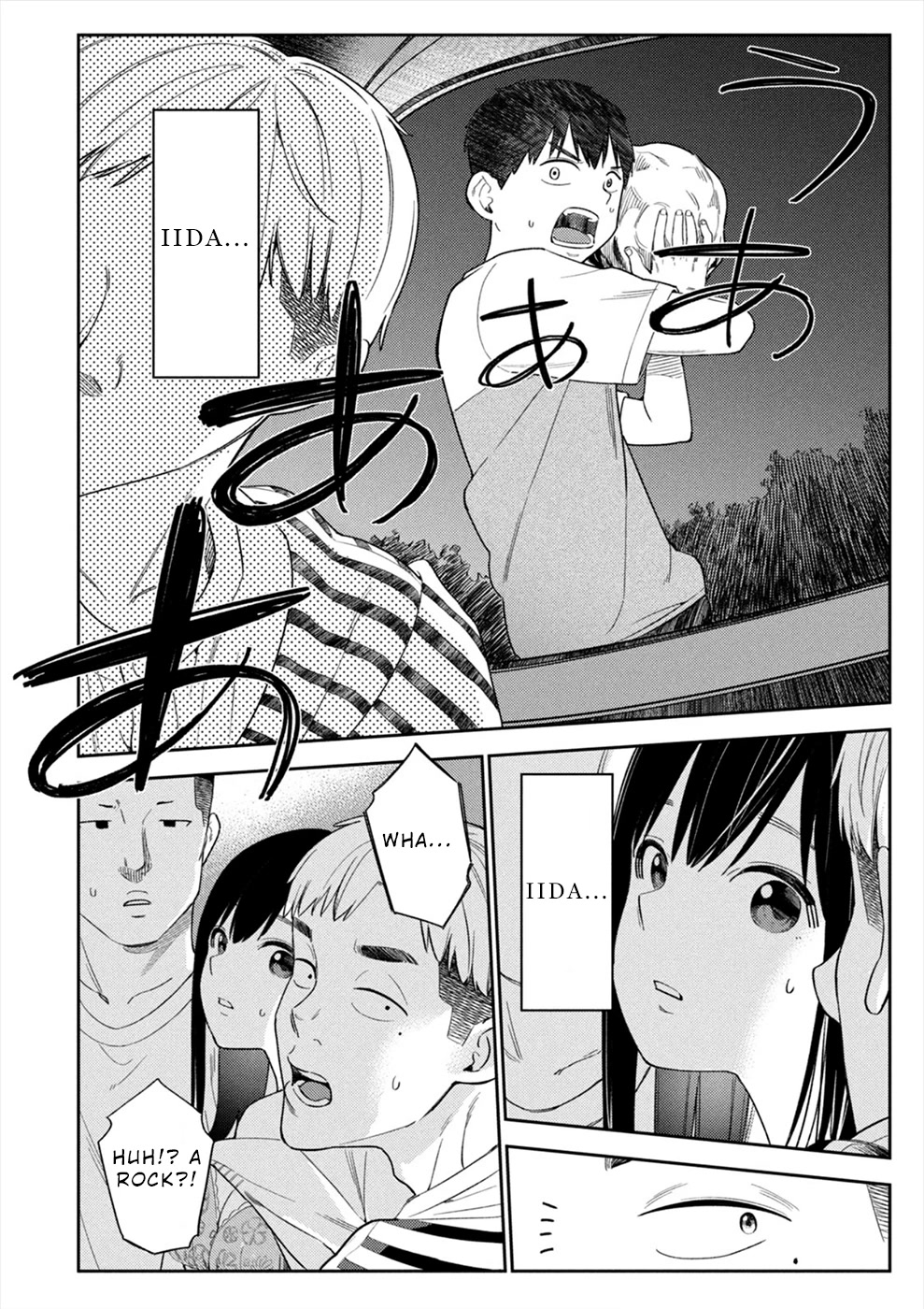 Entanglement: My Truth and your Lies Chapter 41 page 14 - Chapter 41