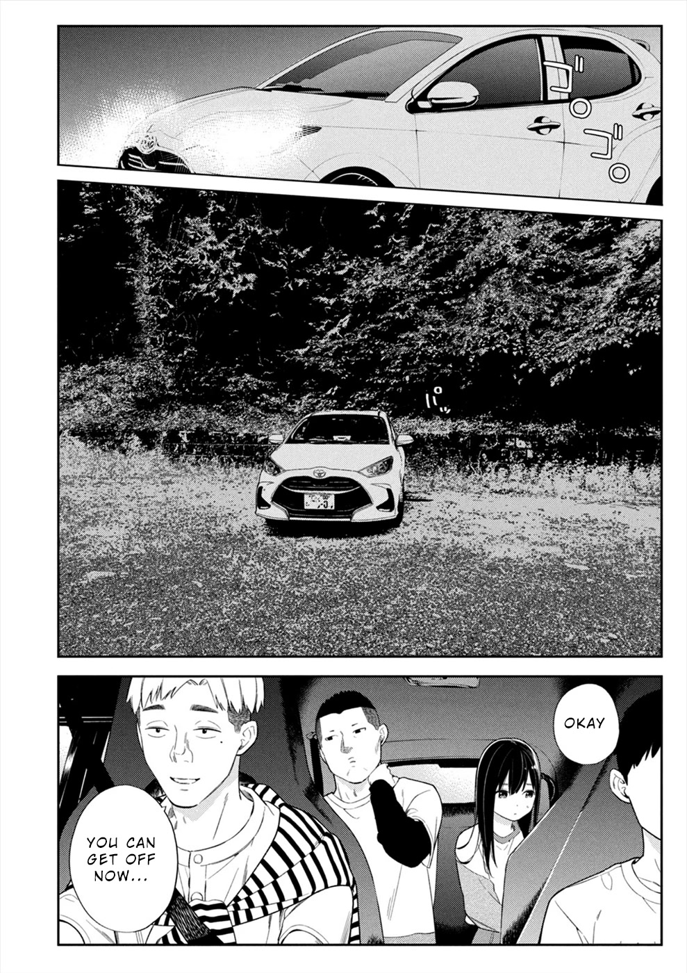 Entanglement: My Truth and your Lies Chapter 41 page 4 - Chapter 41