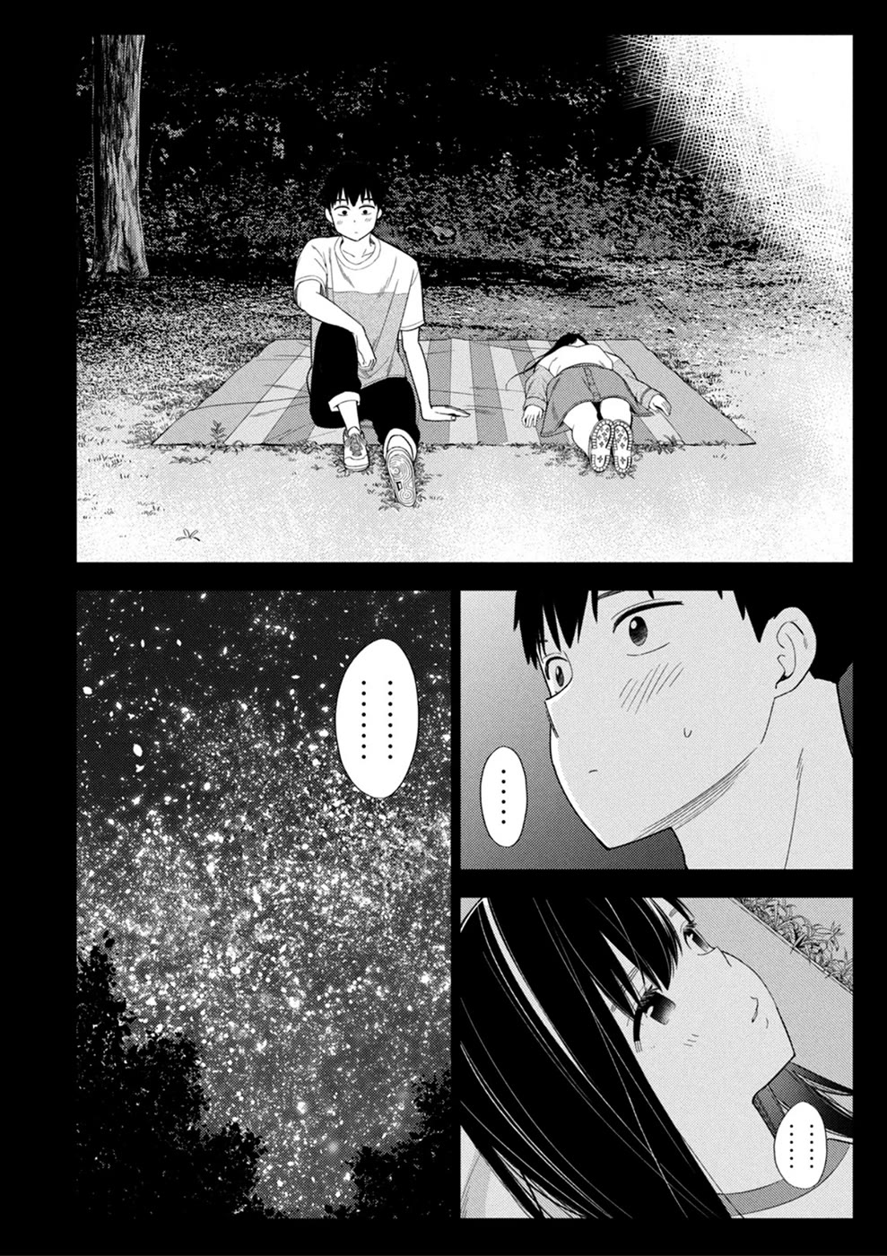 Entanglement: My Truth and your Lies Chapter 43 page 12 - Chapter 43