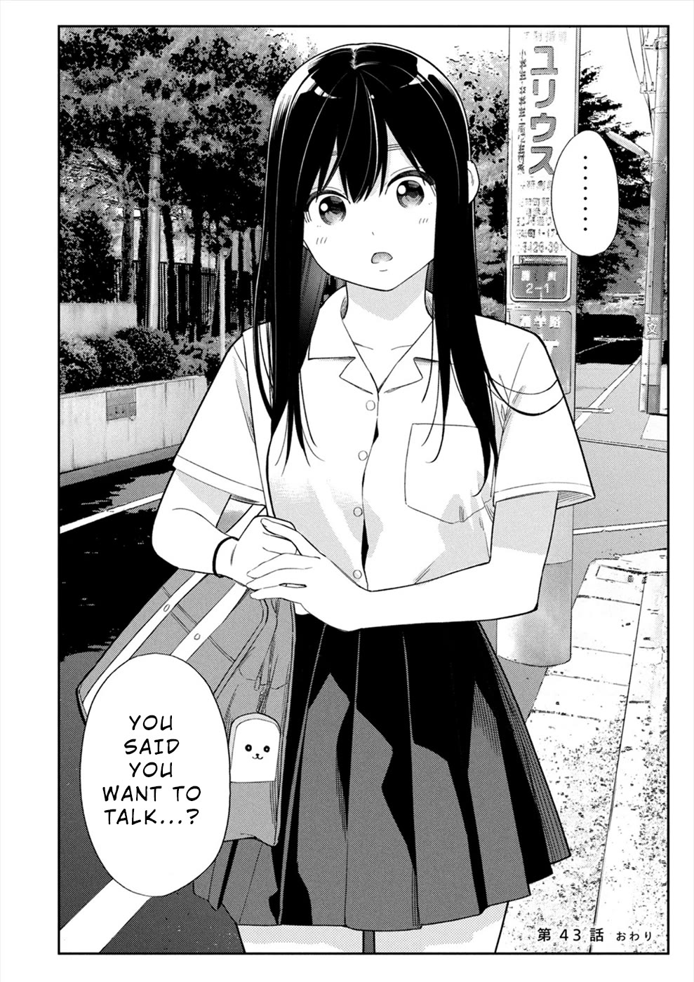 Entanglement: My Truth and your Lies Chapter 43 page 26 - Chapter 43