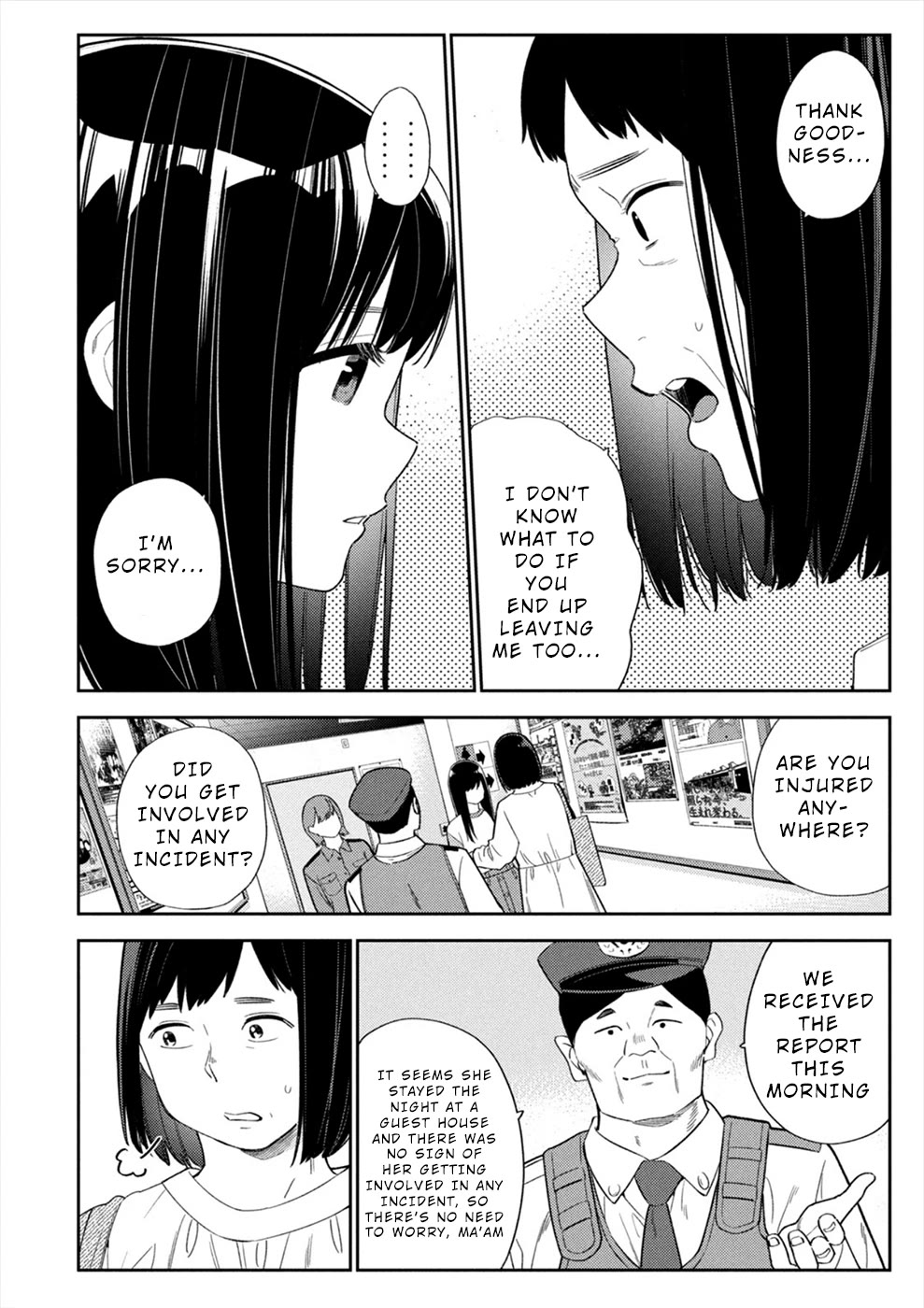 Entanglement: My Truth and your Lies Chapter 43 page 4 - Chapter 43