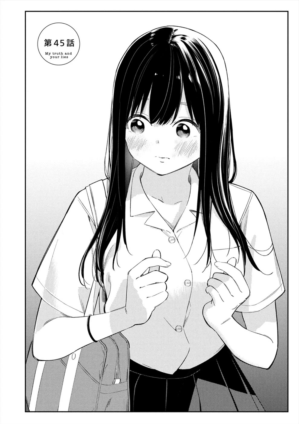 Entanglement: My Truth and your Lies Chapter 45 page 4 - Chapter 45