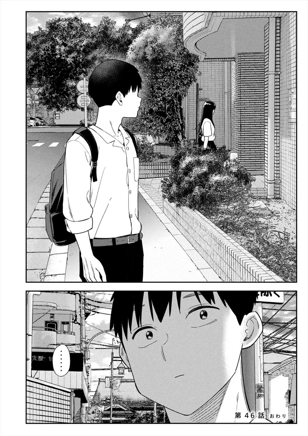 Entanglement: My Truth and your Lies Chapter 46 page 26 - Chapter 46