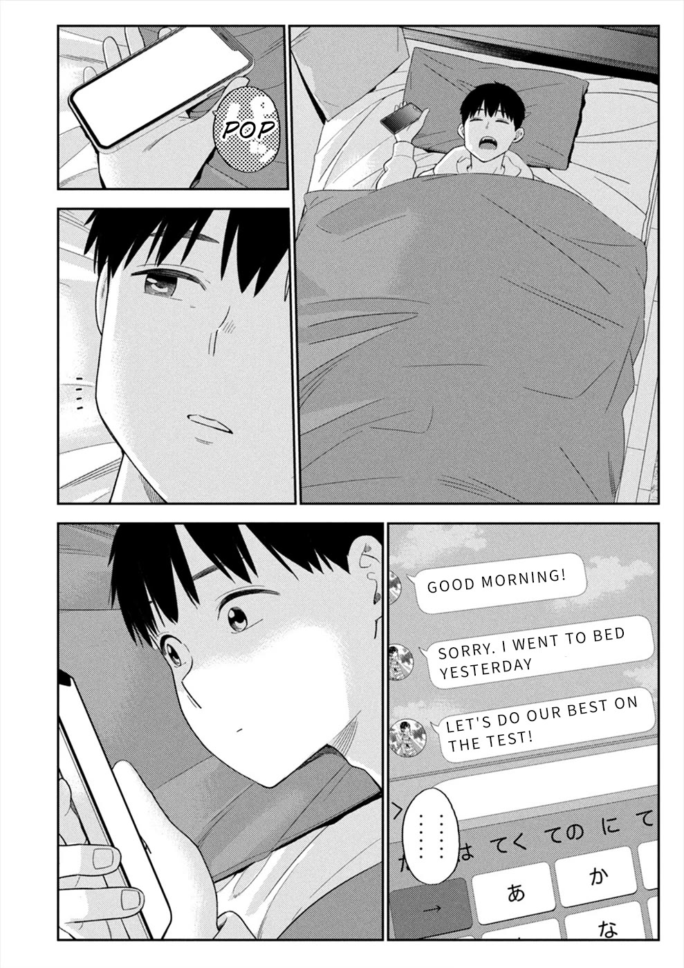 Entanglement: My Truth and your Lies Chapter 48 page 10 - Chapter 48
