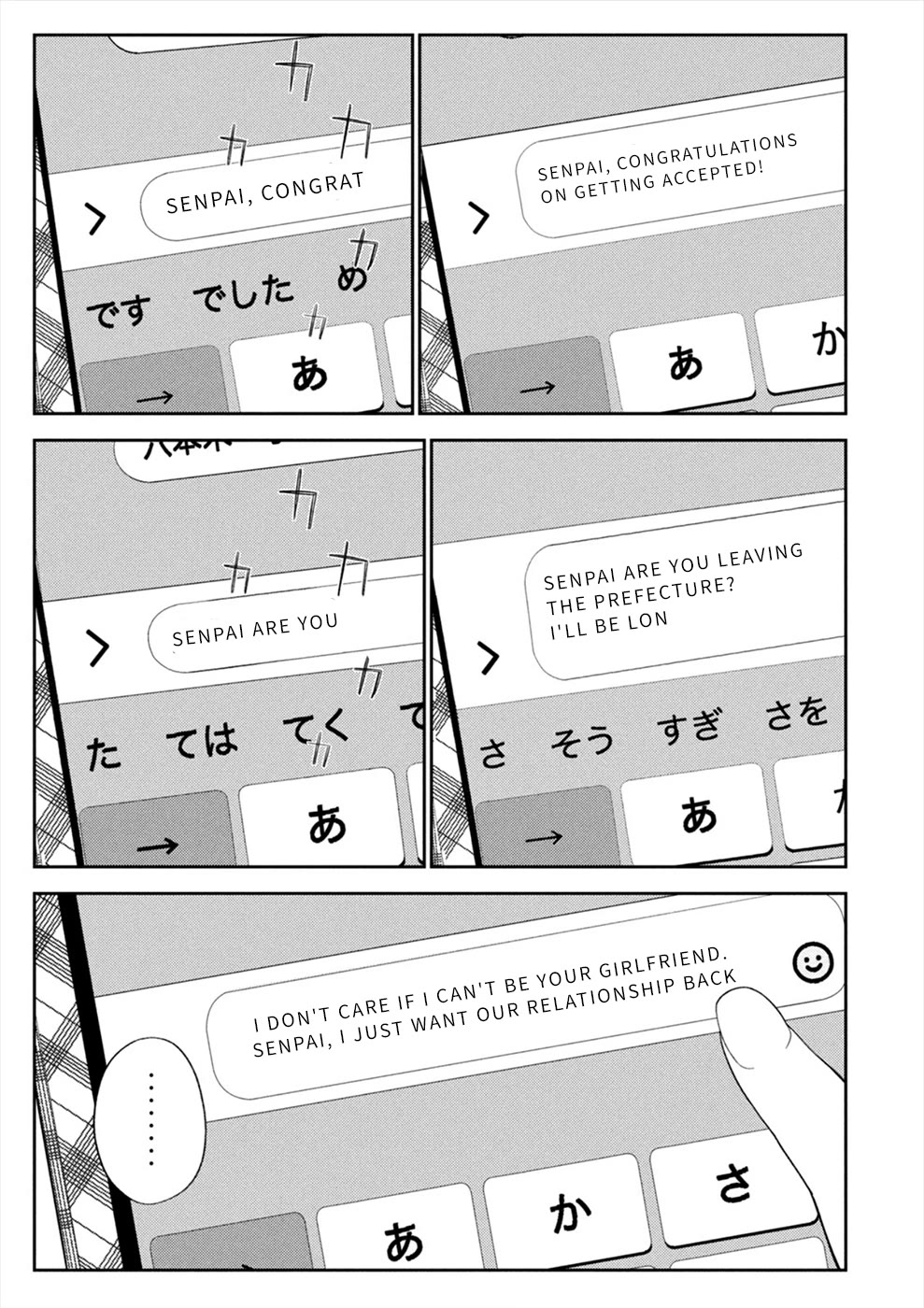 Entanglement: My Truth and your Lies Chapter 48 page 17 - Chapter 48