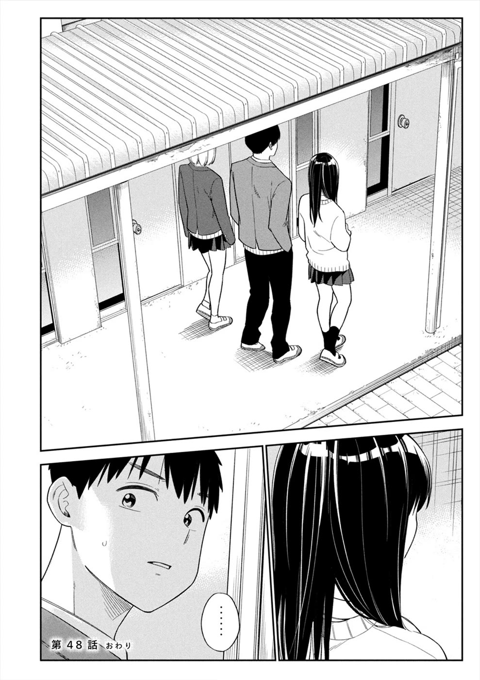 Entanglement: My Truth and your Lies Chapter 48 page 24 - Chapter 48