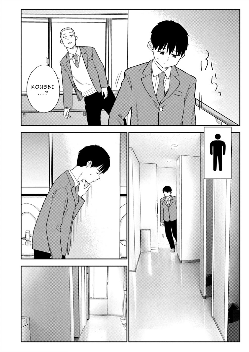 Entanglement: My Truth and your Lies Chapter 49 page 12 - Chapter 49