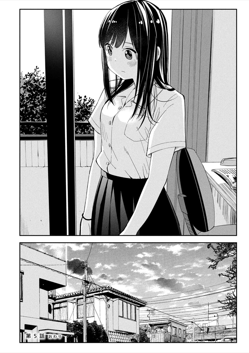 Entanglement: My Truth and your Lies Chapter 5 page 24 - Chapter 5