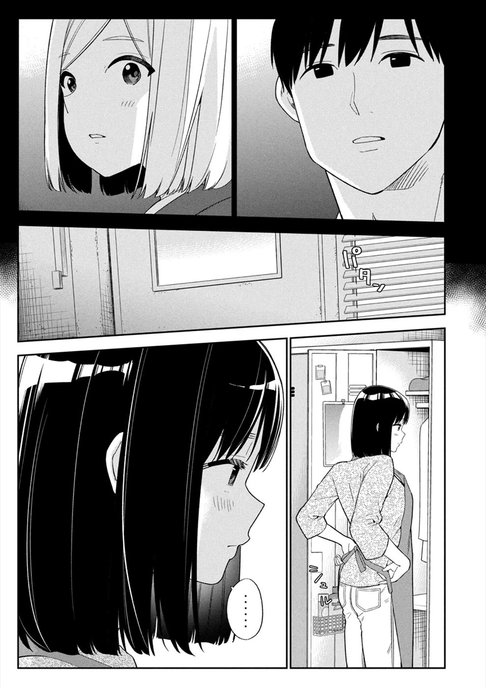 Entanglement: My Truth and your Lies Chapter 50 page 28 - Chapter 50