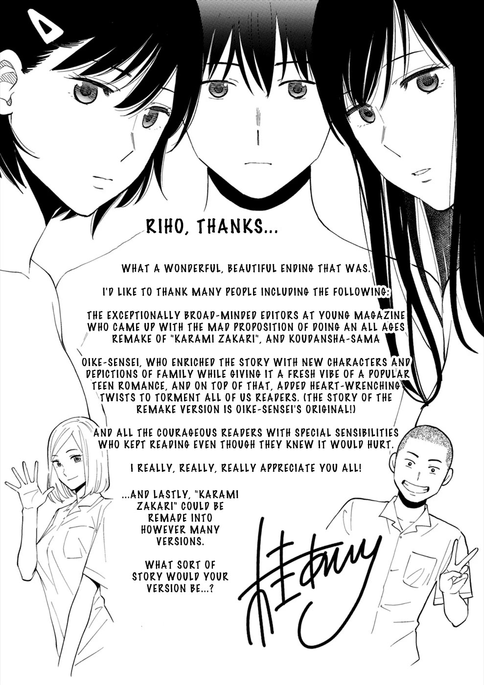 Entanglement: My Truth and your Lies Chapter 50 page 35 - Chapter 50