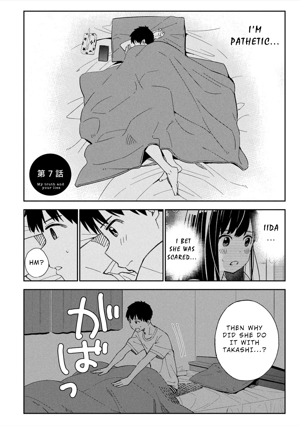 Entanglement: My Truth and your Lies Chapter 7 page 3 - Chapter 7