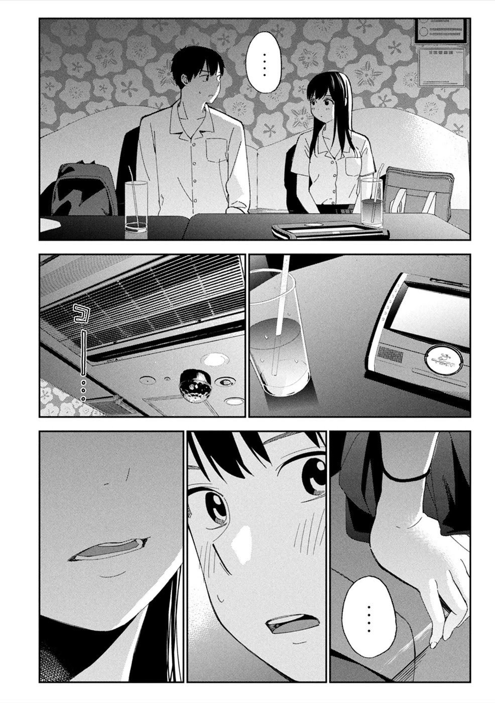 Entanglement: My Truth and your Lies Chapter 8 page 18 - Chapter 8