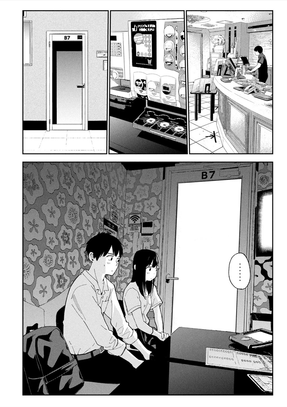 Entanglement: My Truth and your Lies Chapter 8 page 4 - Chapter 8