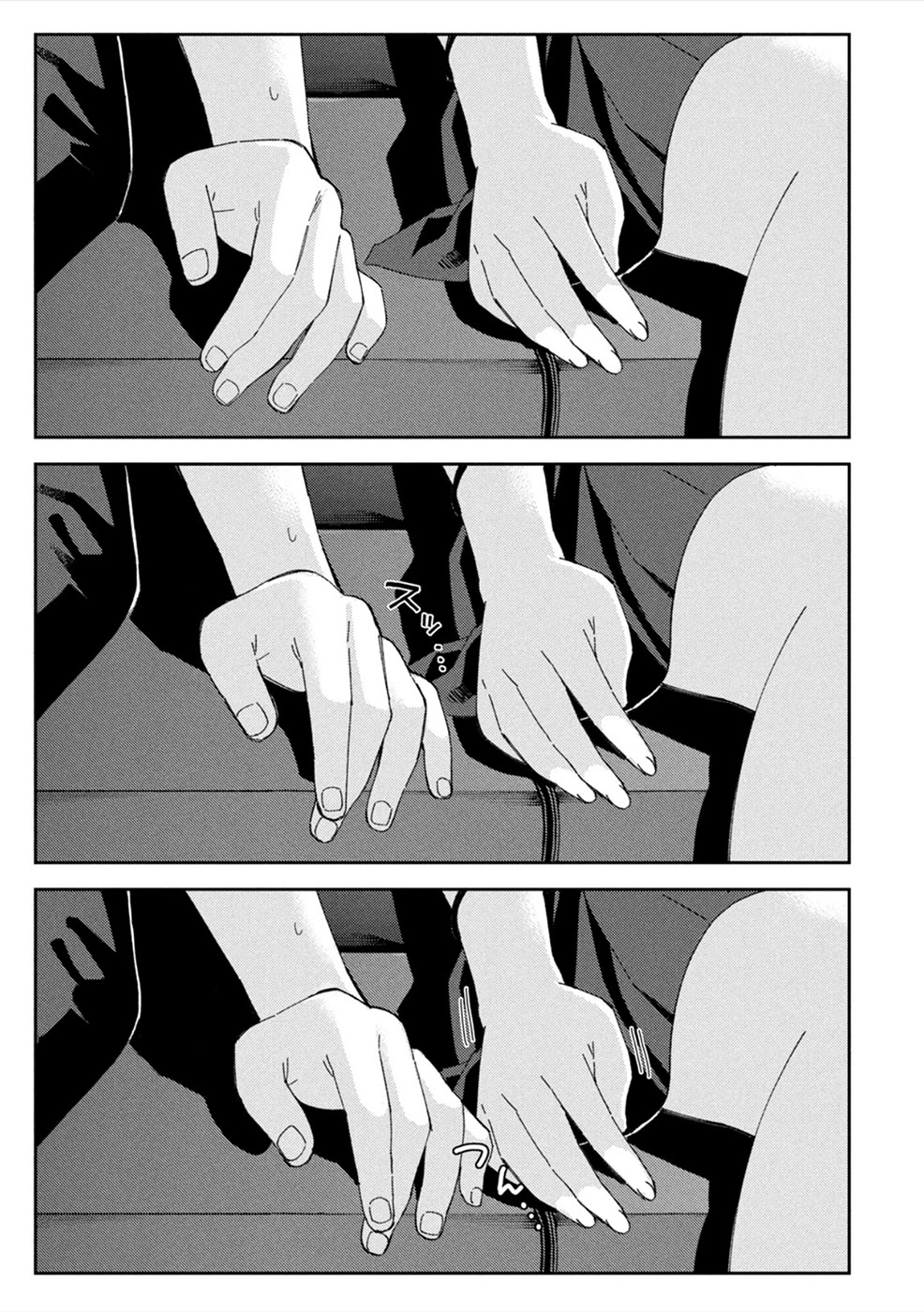 Entanglement: My Truth and your Lies Chapter 9 page 19 - Chapter 9