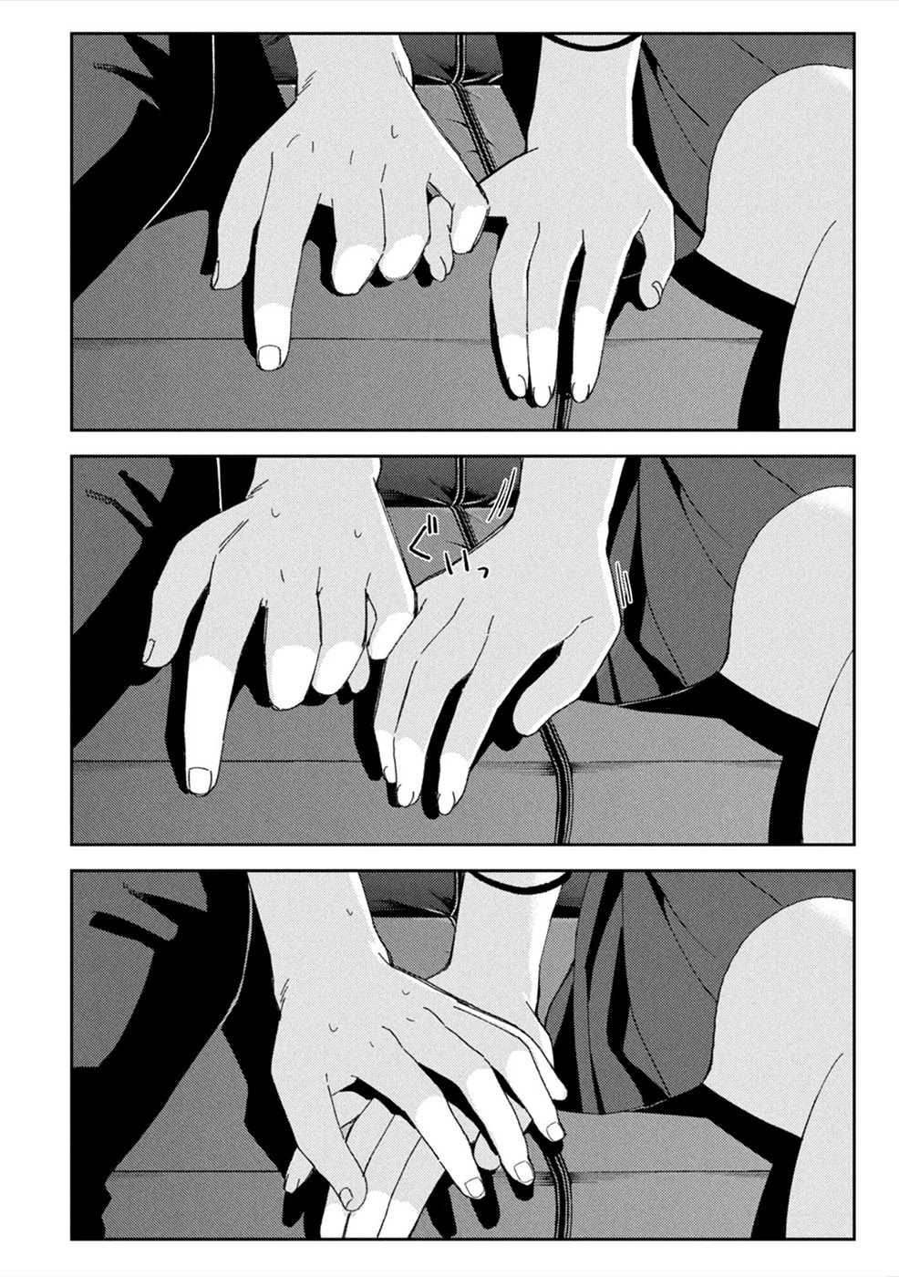 Entanglement: My Truth and your Lies Chapter 9 page 20 - Chapter 9