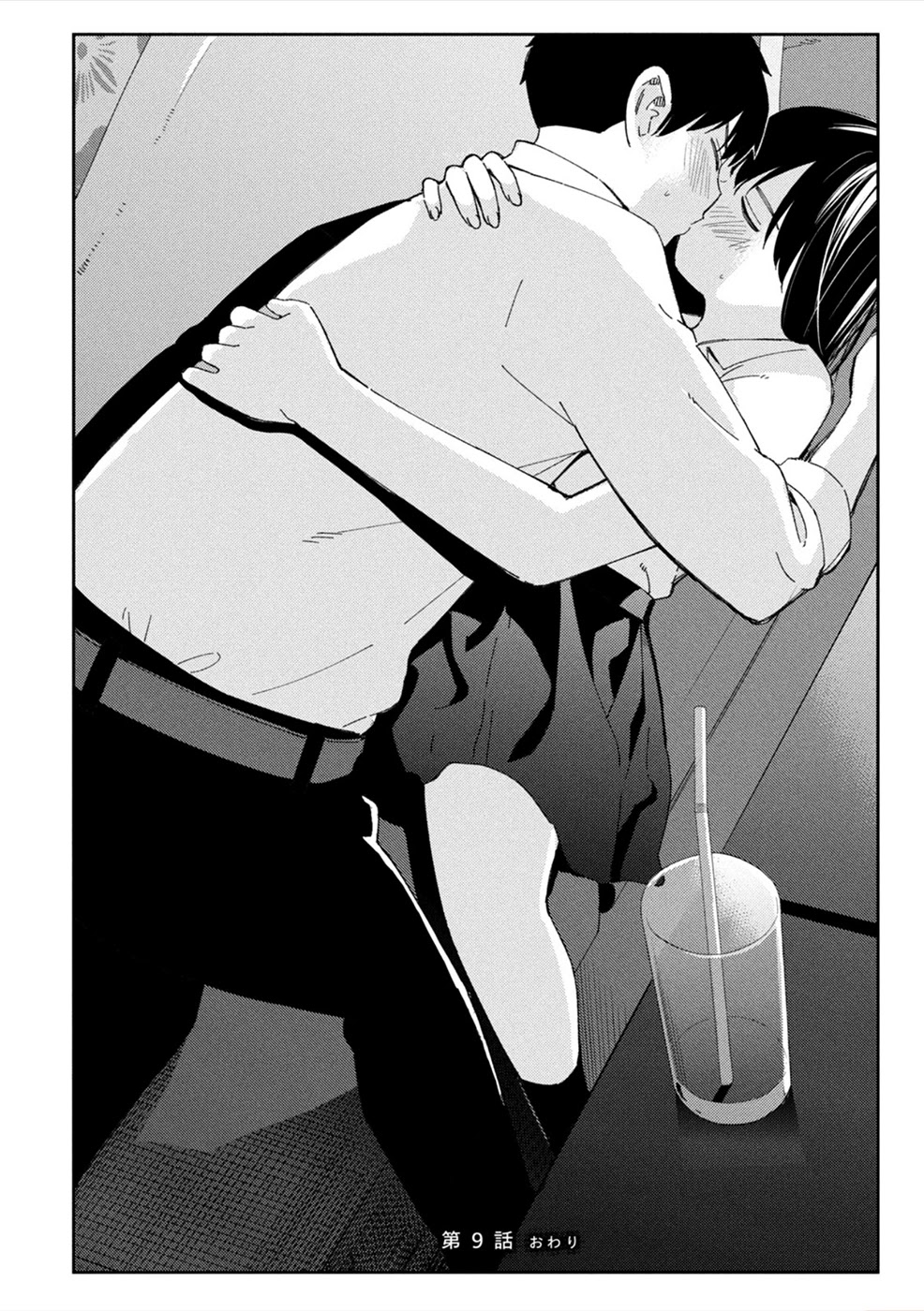 Entanglement: My Truth and your Lies Chapter 9 page 24 - Chapter 9