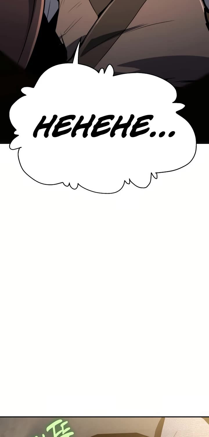Entomologist in Sichuan Tang Clan Chapter 1 page 25 - Chapter 1: The Blue Spotted Centipede (1)