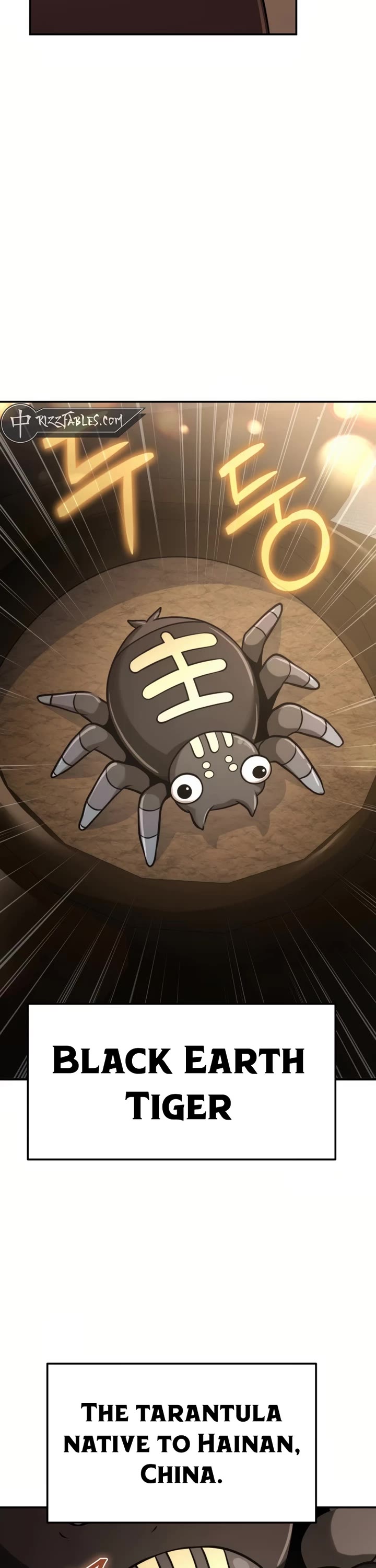 Entomologist in Sichuan Tang Clan Chapter 1 page 28 - Chapter 1: The Blue Spotted Centipede (1)