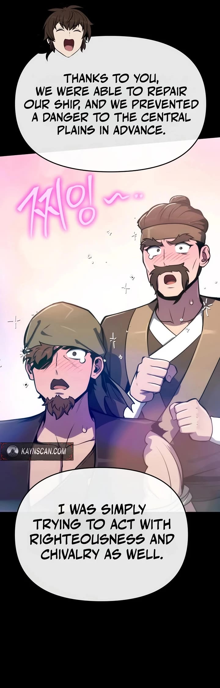 Entomologist in Sichuan Tang Clan Chapter 100 page 44 - Chapter 100