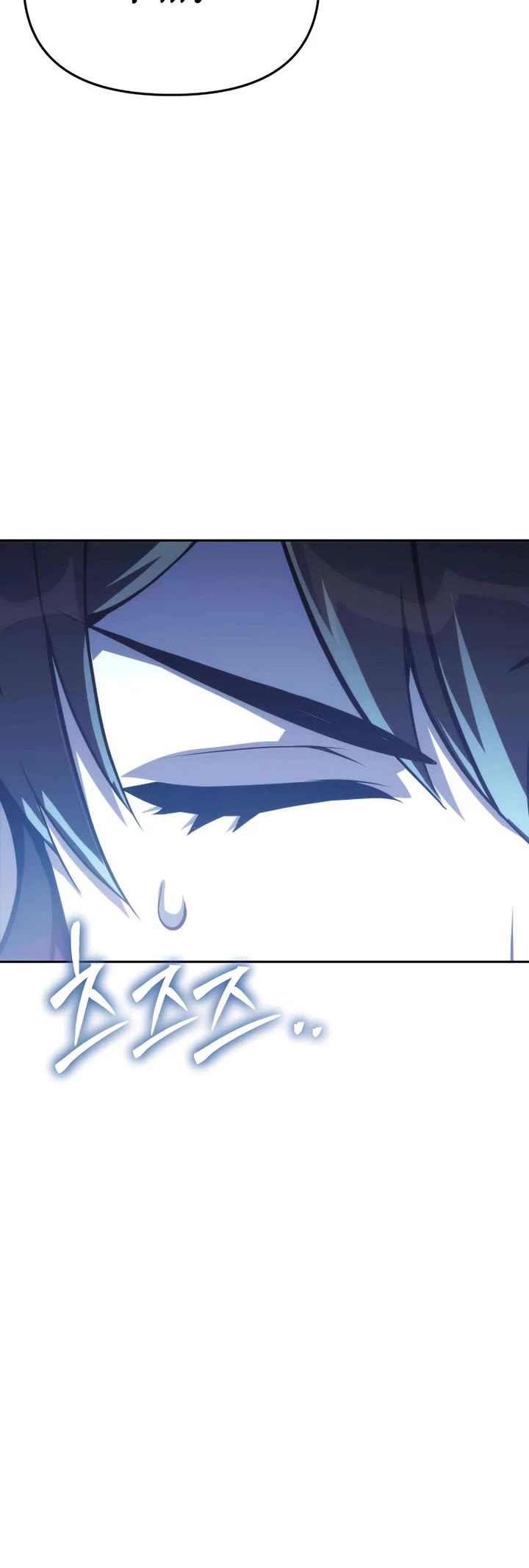 Entomologist in Sichuan Tang Clan Chapter 101 page 49 - Chapter 101