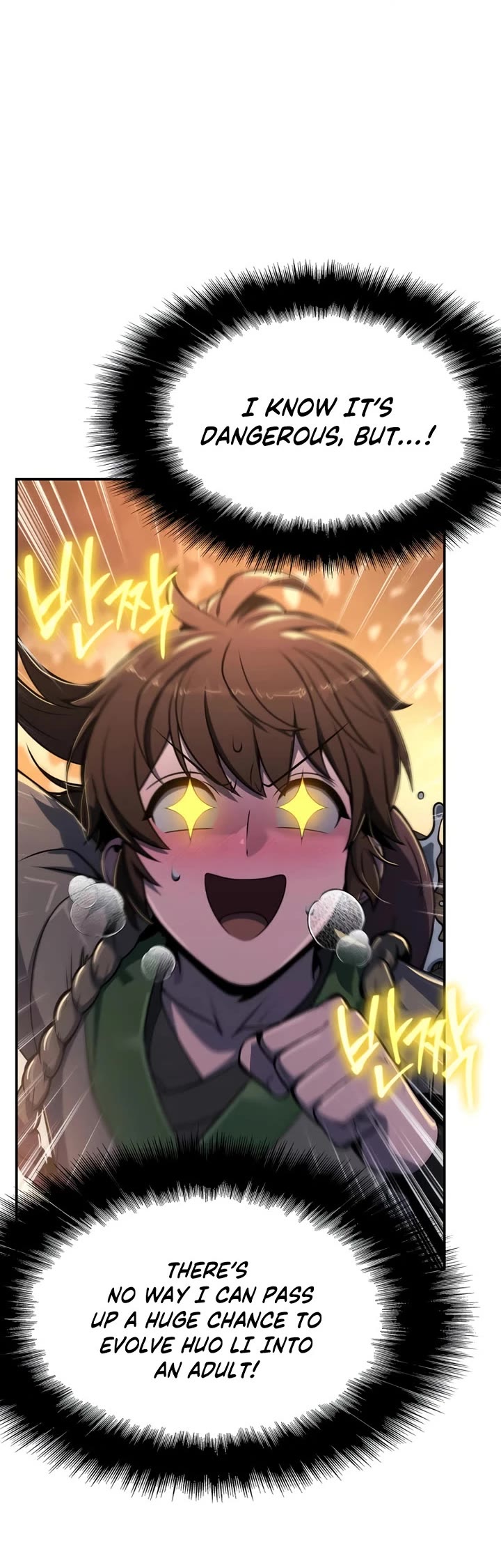 Entomologist in Sichuan Tang Clan Chapter 101 page 9 - Chapter 101