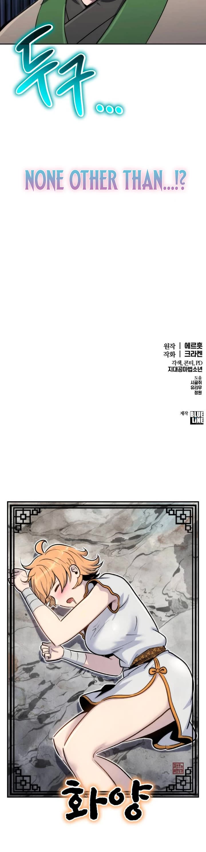 Entomologist in Sichuan Tang Clan Chapter 102 page 55 - Chapter 102