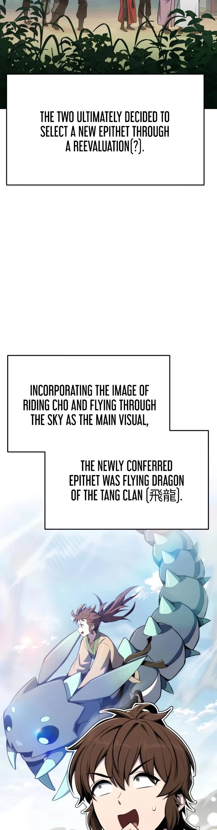 Entomologist in Sichuan Tang Clan Chapter 103 page 21 - Chapter 103
