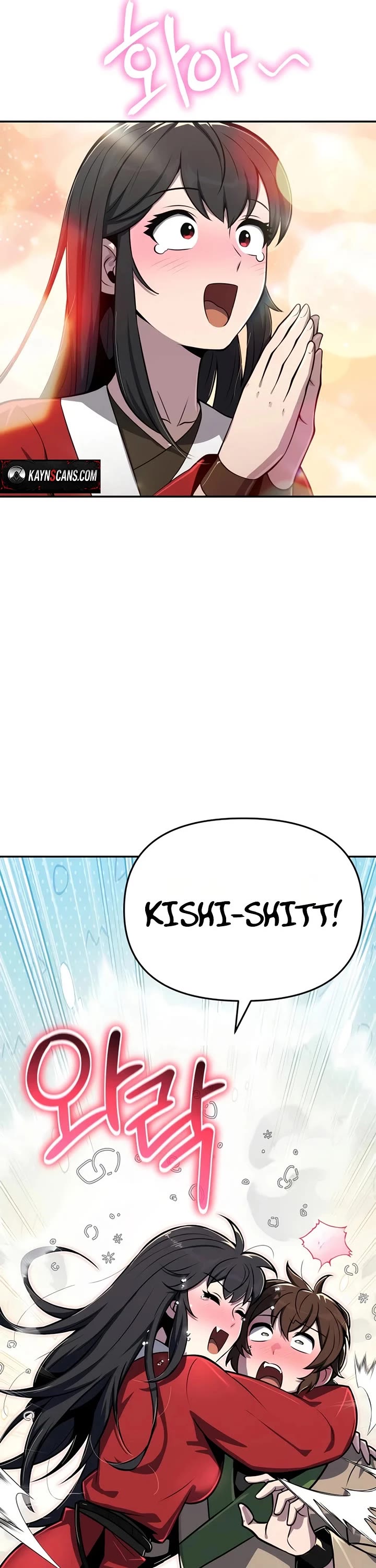 Entomologist in Sichuan Tang Clan Chapter 104 page 16 - Chapter 104