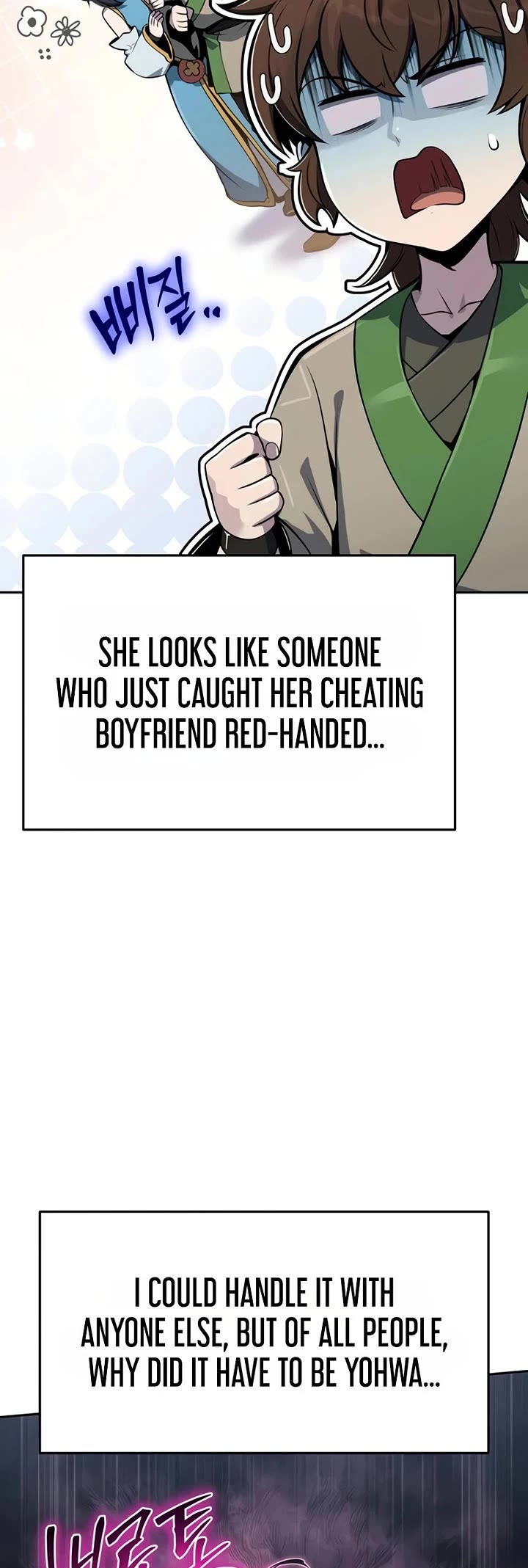 Entomologist in Sichuan Tang Clan Chapter 104 page 4 - Chapter 104