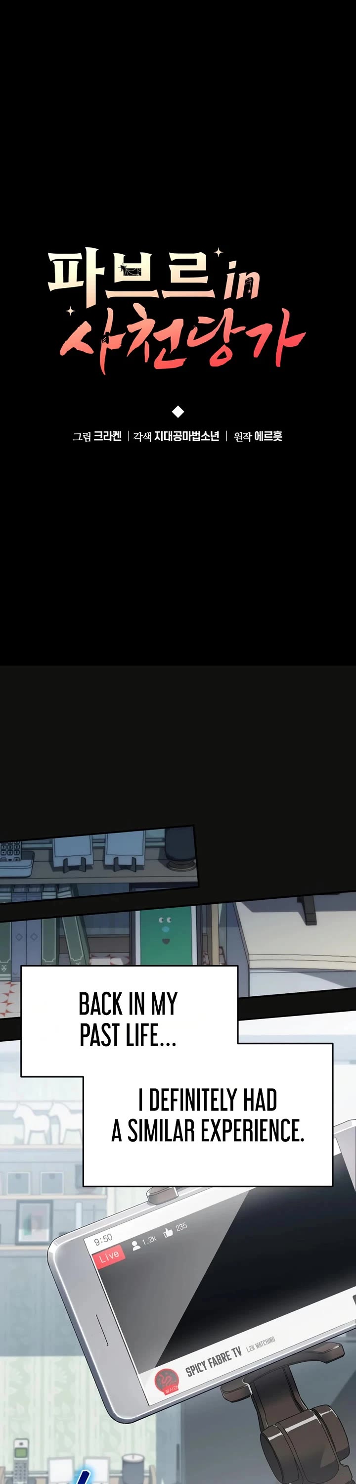 Entomologist in Sichuan Tang Clan Chapter 105 page 16 - Chapter 105