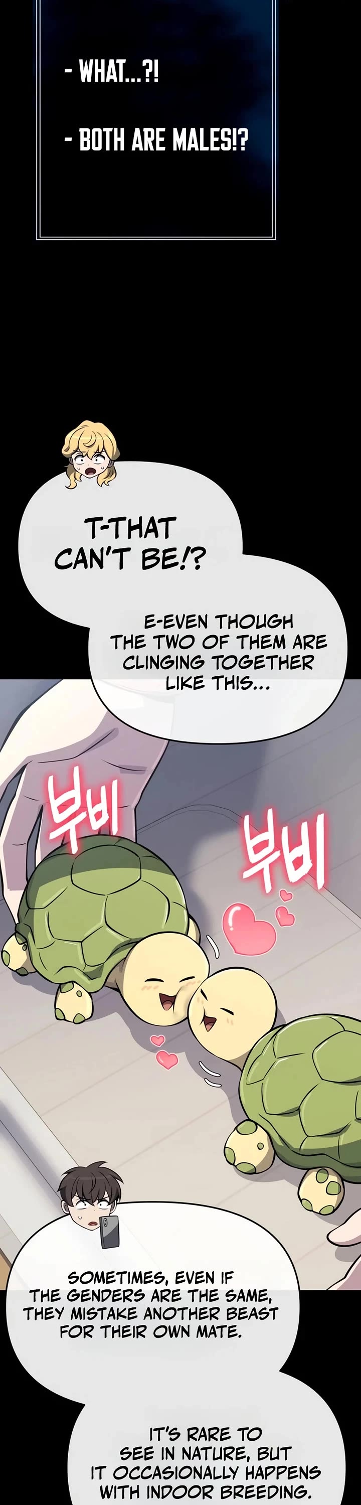 Entomologist in Sichuan Tang Clan Chapter 105 page 26 - Chapter 105