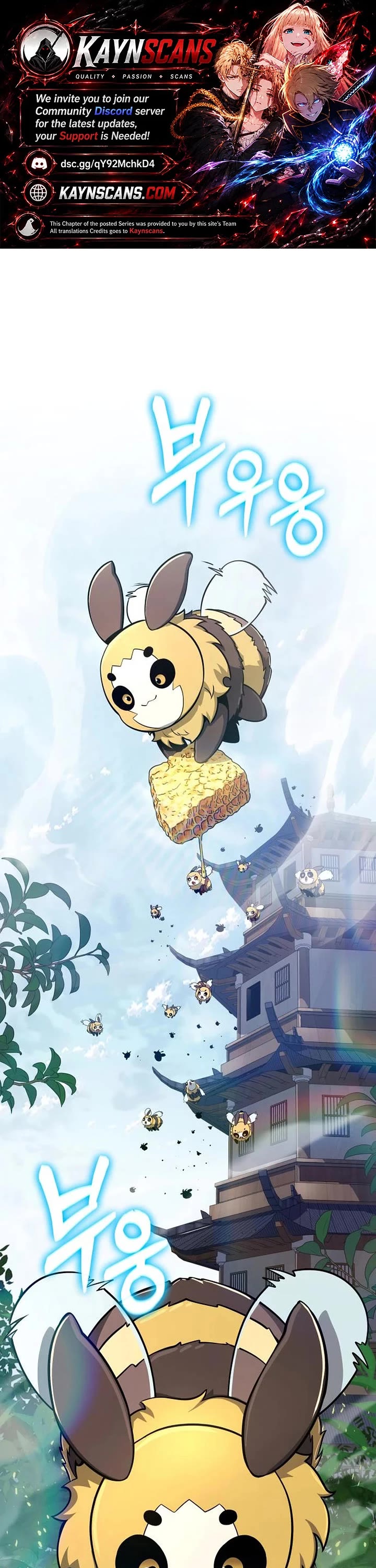 Entomologist in Sichuan Tang Clan Chapter 106 page 1 - Chapter 106