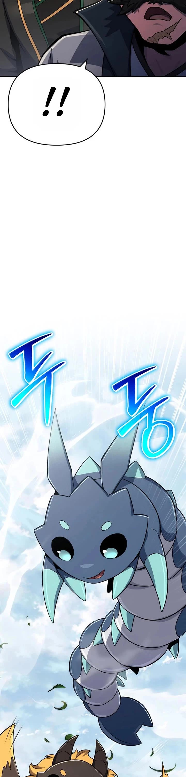 Entomologist in Sichuan Tang Clan Chapter 106 page 55 - Chapter 106