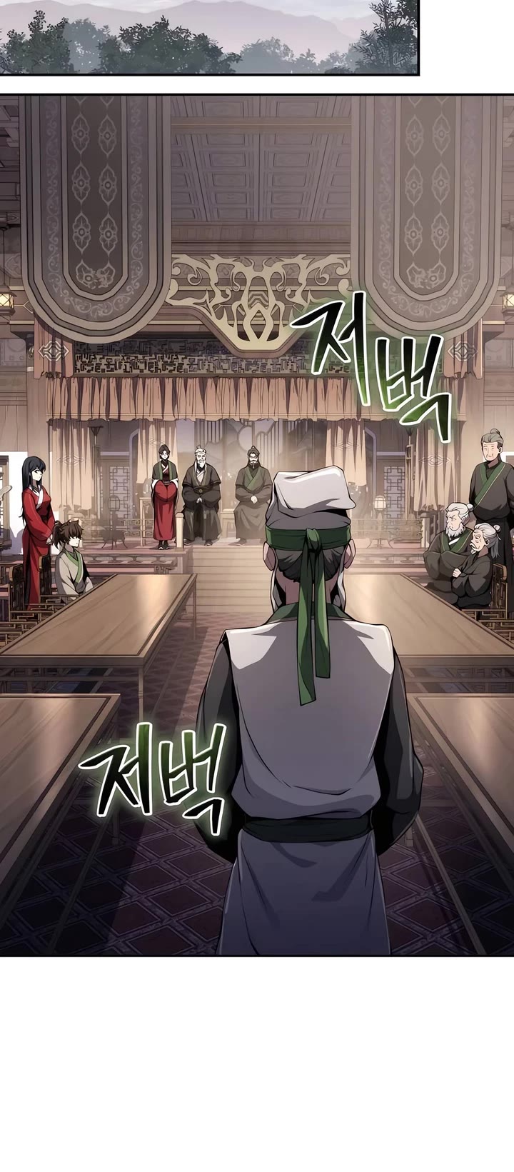 Entomologist in Sichuan Tang Clan Chapter 13 page 30 - Chapter 13