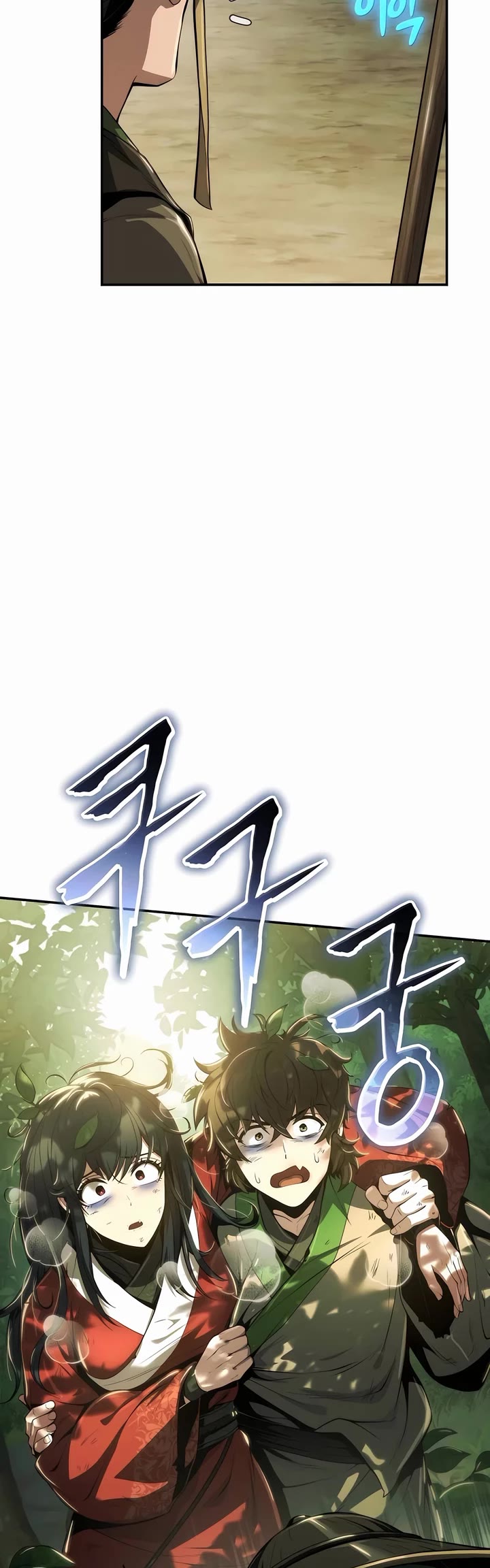 Entomologist in Sichuan Tang Clan Chapter 17 page 12 - Chapter 17