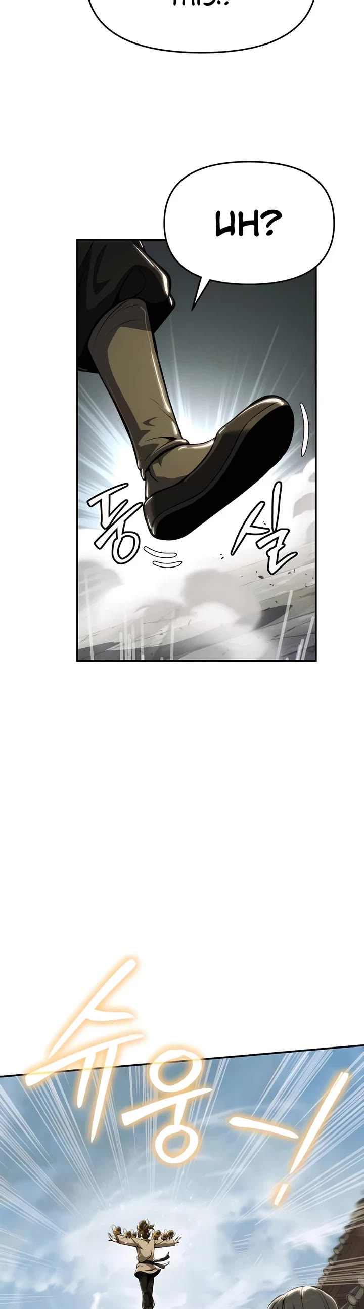 Entomologist in Sichuan Tang Clan Chapter 17 page 44 - Chapter 17